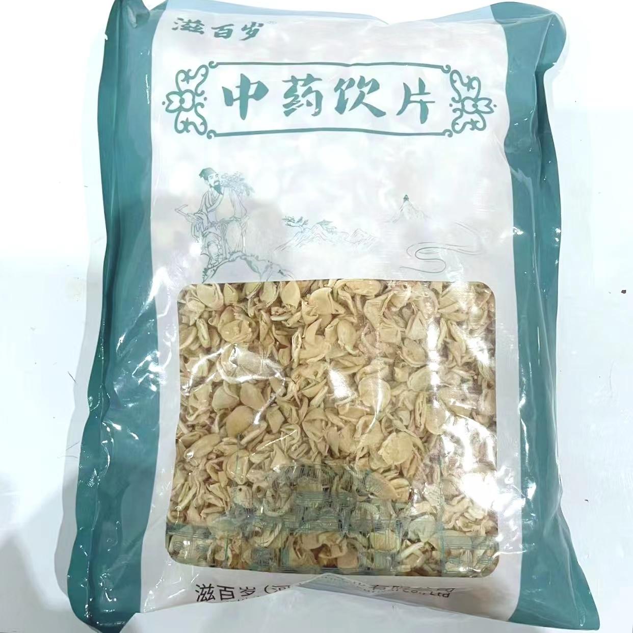【】扁豆衣-选-0.25kg/袋-滋百岁（河北）药业有限公司